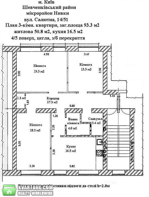 Sell 3-room apartment. Киев,  Салютная — photo 1