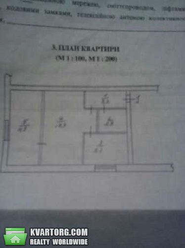 Sell 2-room apartment. Киев,  Шепелева — photo 1
