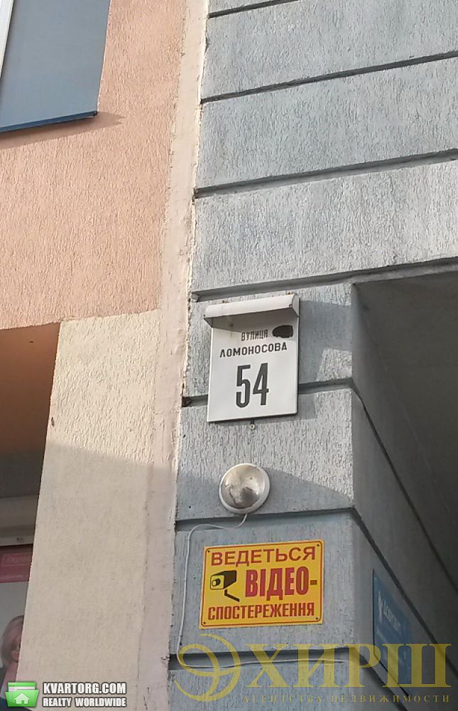 Sell 3-room apartment. Киев, Ломоносова — photo 2