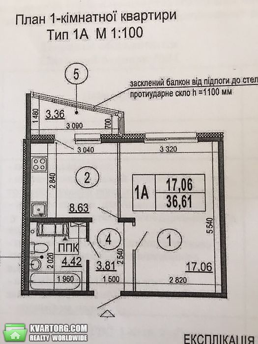 Sell 1-room apartment. Киев, софии русовой — photo 2