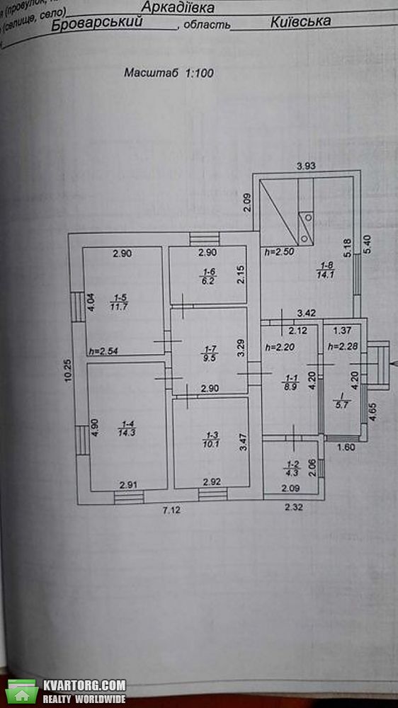 Sell house. Киевская обл., Аркадіївка — photo 4
