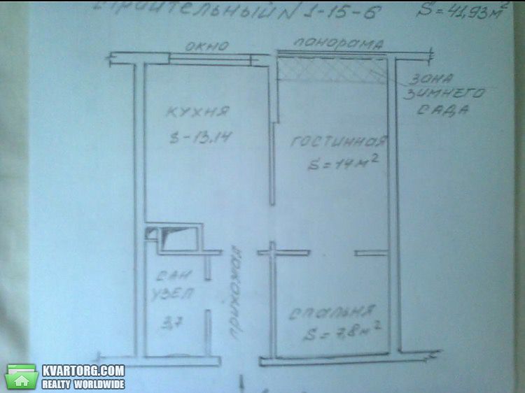 Sell 2-room apartment. Одесса, Архитекторская — photo 6