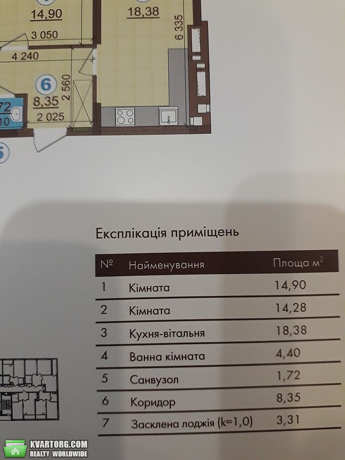 Sell 2-room apartment. Киев,  Правды пр — photo 4