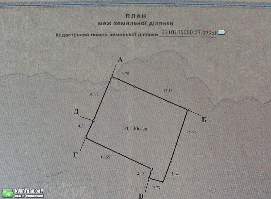 Sell house. Запорожье, Дачная — photo 6