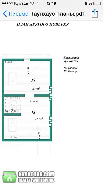Sell Townhouse. Киевская обл., Черккаская — photo 9