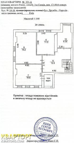Sell 5-room apartment. Киев,  Дружбы Народов бул — photo 9
