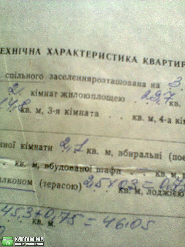 Sell 2-room apartment. Киев,  Кибальчича — photo 8