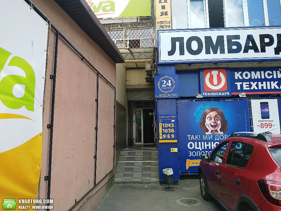 Продажа Магазина Киев