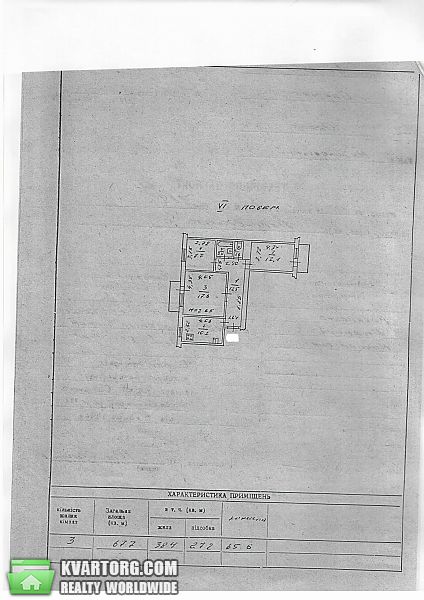 Sell 3-room apartment. Одесса, Малиновского — photo 1