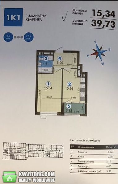Sell 1-room apartment. Киев,  Гречко — photo 7