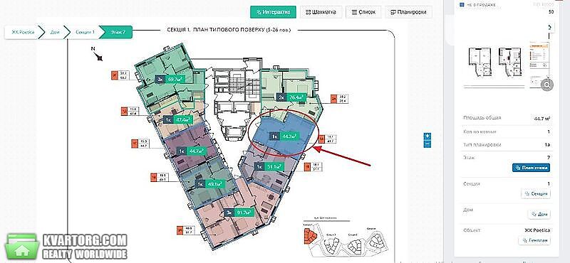 Sell 1-room apartment. Киев,  Дегтяревская — photo 3