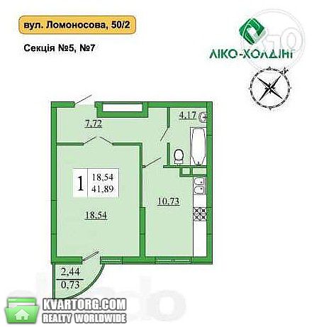 Sell 1-room apartment. Киев, Ломоносова — photo 2