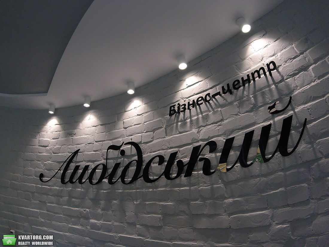 Sell office. Киев,  Железнодорожное шоссе — photo 4