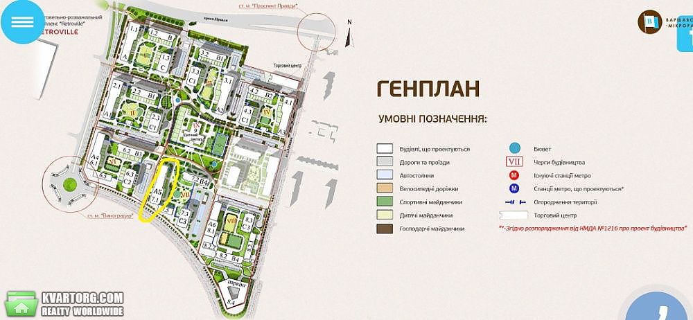 Sell 2-room apartment. Киев,  Правды пр — photo 4