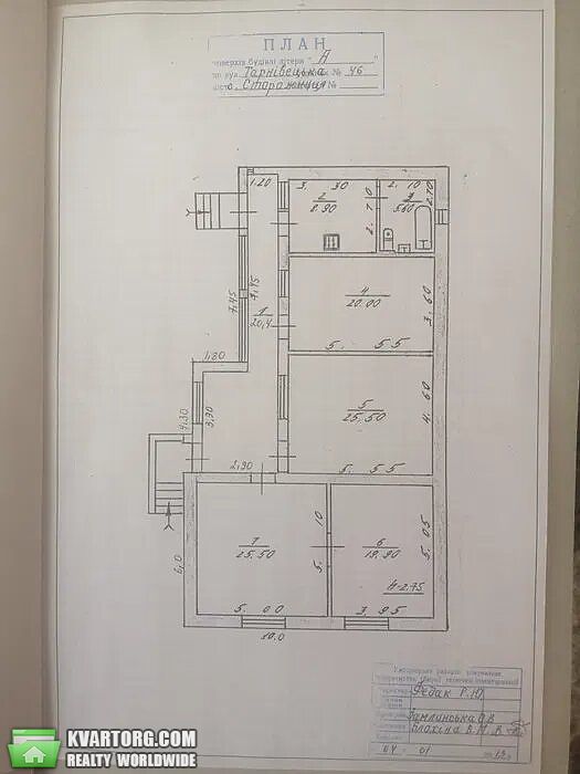 Sell house. Ужгород, Черновецкая — photo 5