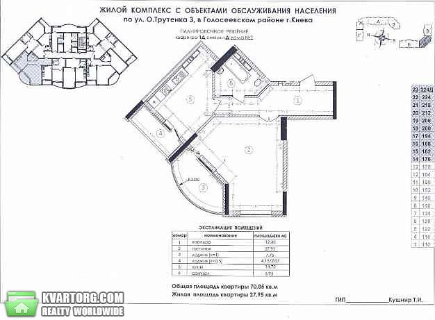 Sell 1-room apartment. Киев,  Трутенко — photo 2