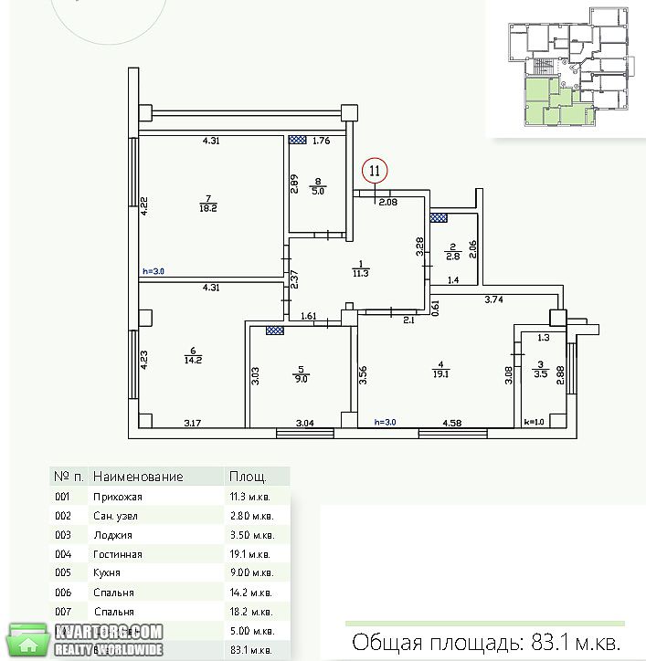 Sell 3-room apartment. Днепропетровск, Почтовая — photo 6
