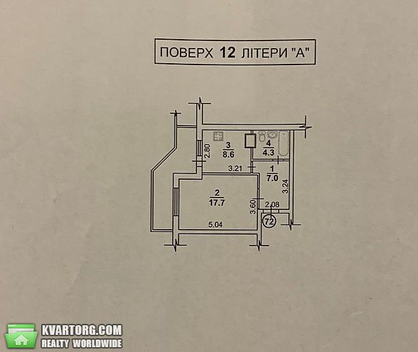 Sell 1-room apartment. Киев,  Драгоманова — photo 1