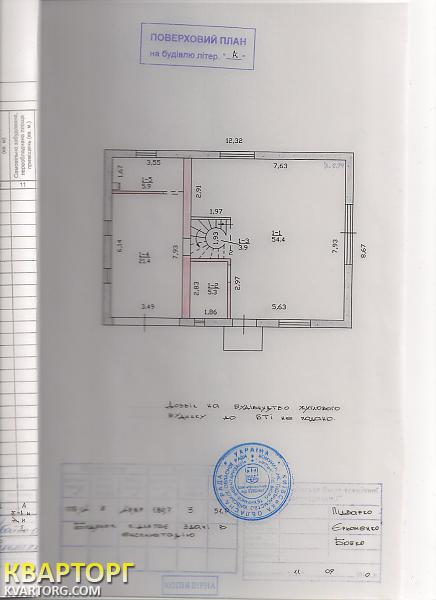 Sell house. Киевская обл.,  6 линия — photo 10