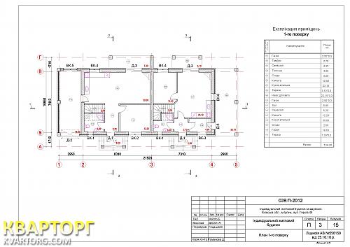 Sell house. Киевская обл., ирпень — photo 2