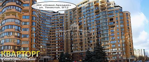 Rent out 2-room apartment. Одесса, Тенистая — photo 6