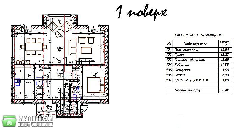 Sell house. Боярка, Янтарная — photo 7