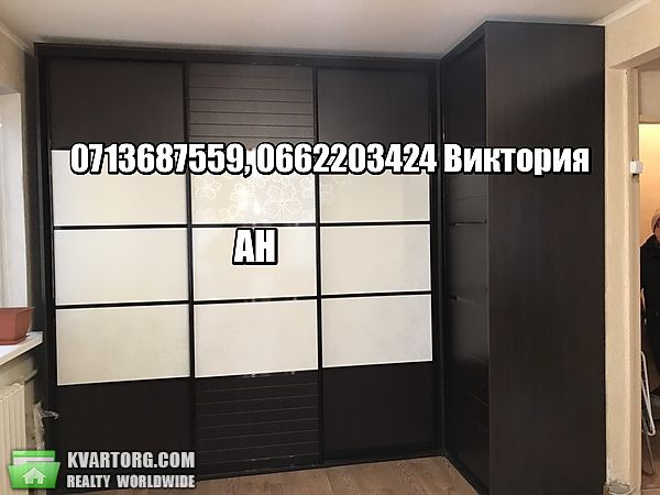 Sell 1-room apartment. Донецк, 50-Й ГВАРДЕЙСКОЙ ДИВИЗИИ — photo 1