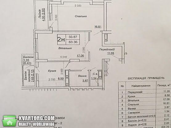 Sell 2-room apartment. Киев,  Донца — photo 5