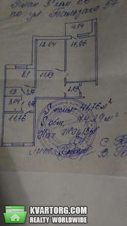 Sell 3-room apartment. Киев,  Бальзака — photo 8