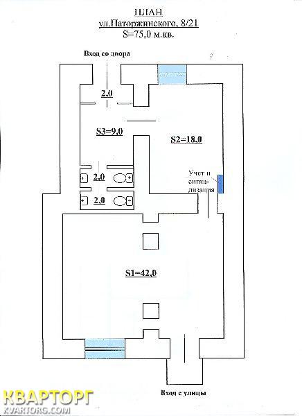 Rent out shop. Киев, ул. Паторжинского 8/21 — photo 1