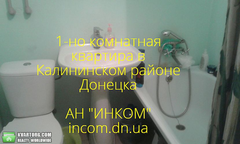 Sell 1-room apartment. Донецк,  Красногвардейская — photo 4
