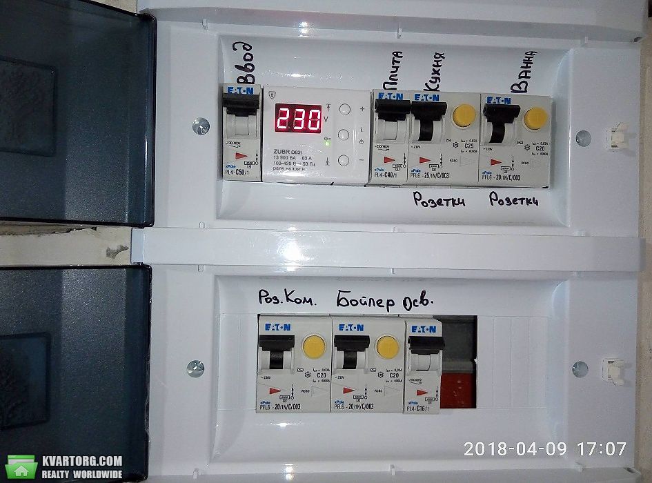 Sell 1-room apartment. Киев, Данченко — photo 7