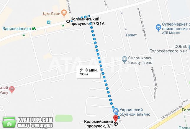 Sell 1-room apartment. Киев, Коломиевский пер. — photo 8