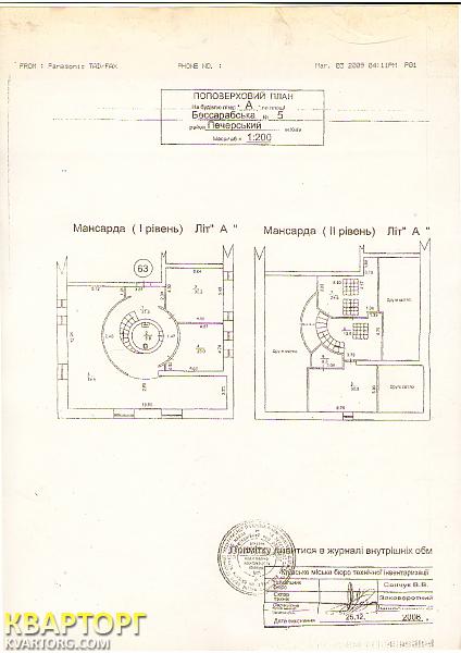 Sell 3-room apartment. Киев,  Бессарабская пл — photo 10