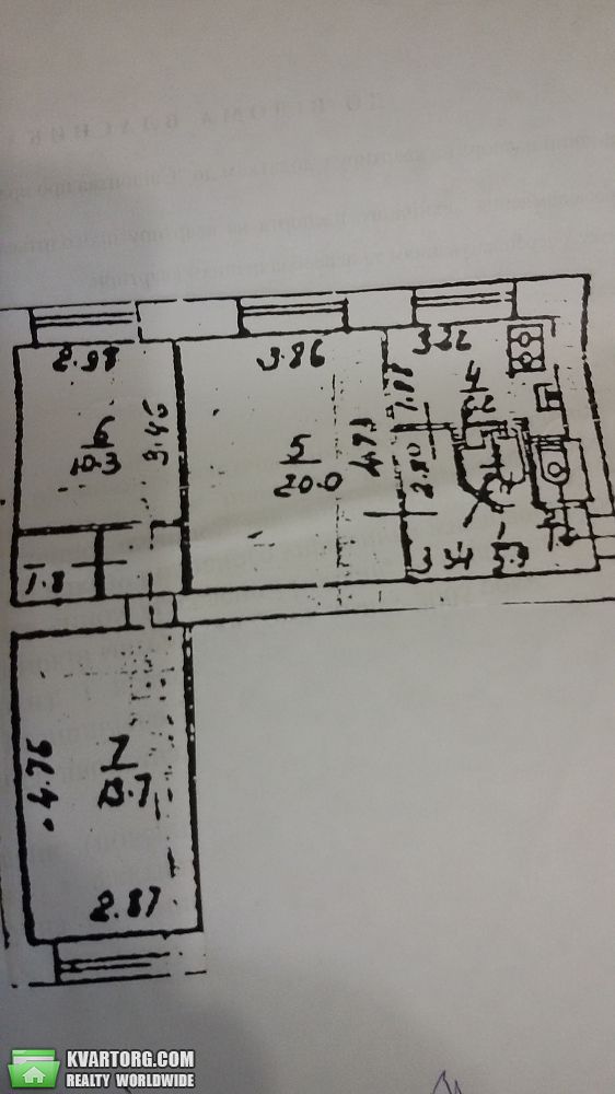 Sell 3-room apartment. Киев,  Брест-Литовский пер — photo 5
