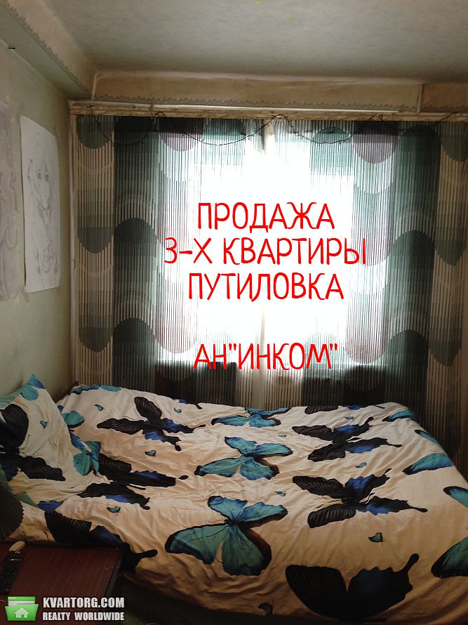 Sell 3-room apartment. Донецк,  Чапаева — photo 5