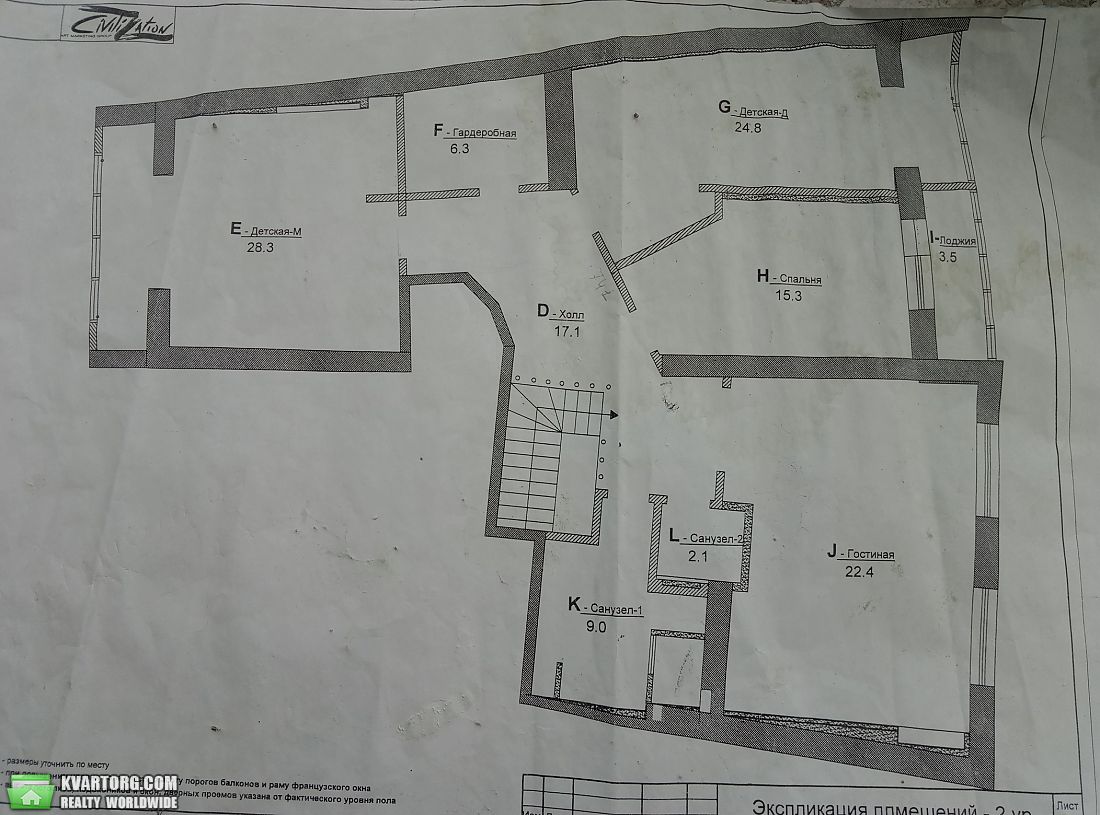 Sell 4-room apartment. Одесса, Фонтанская дорога — photo 8
