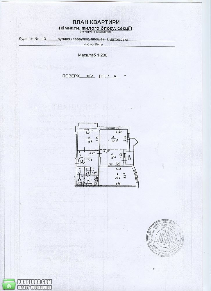 Sell 3-room apartment. Киев, Дмитриевская — photo 2
