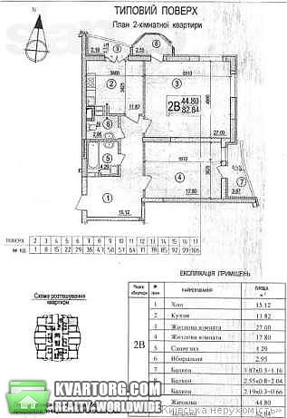 Sell 2-room apartment. Киев,  Олевская — photo 3