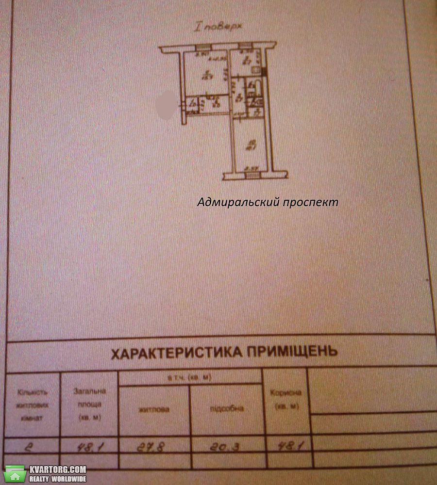 Sell 2-room apartment. Одесса, Адмиральский проект — photo 3
