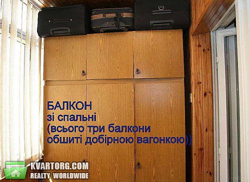 Sell 3-room apartment. Киев, Автозаводская 67 — photo 9