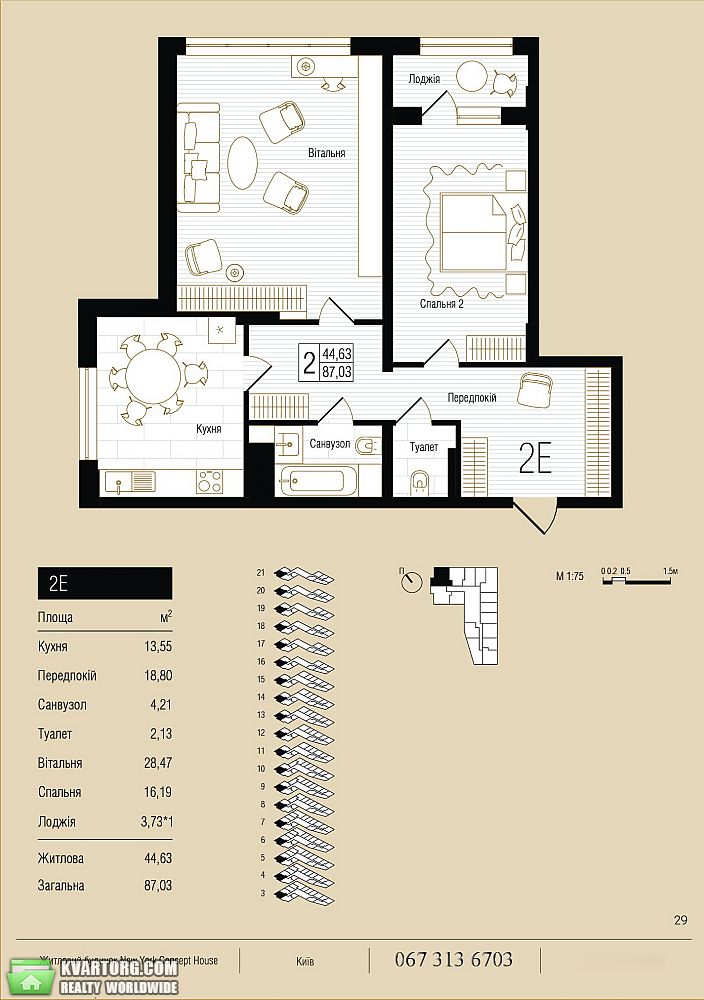 Sell 2-room apartment. Киев, Антоновича — photo 7