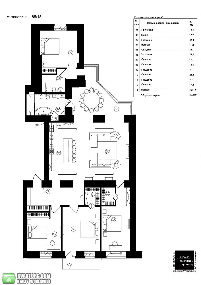 Rent out multi-room apartment. Киев,  Антоновича — photo 1