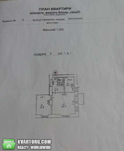 Sell 2-room apartment. Киев,  Костельная — photo 3