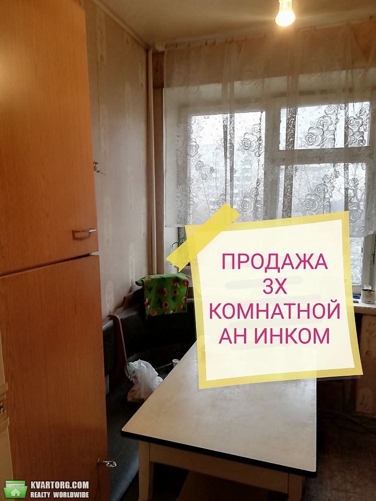 Sell 3-room apartment. Донецк, 25 ЛЕТИЯ РККА — photo 1