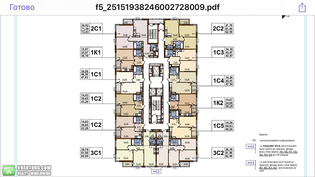 Sell 1-room apartment. Киев,  Правды пр — photo 4