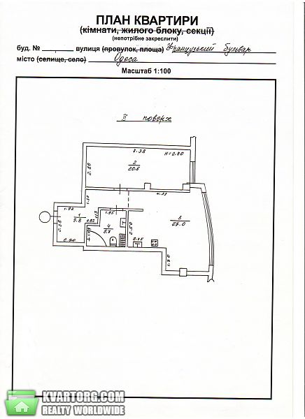Sell 1-room apartment. Одесса, Французский бульвар — photo 4