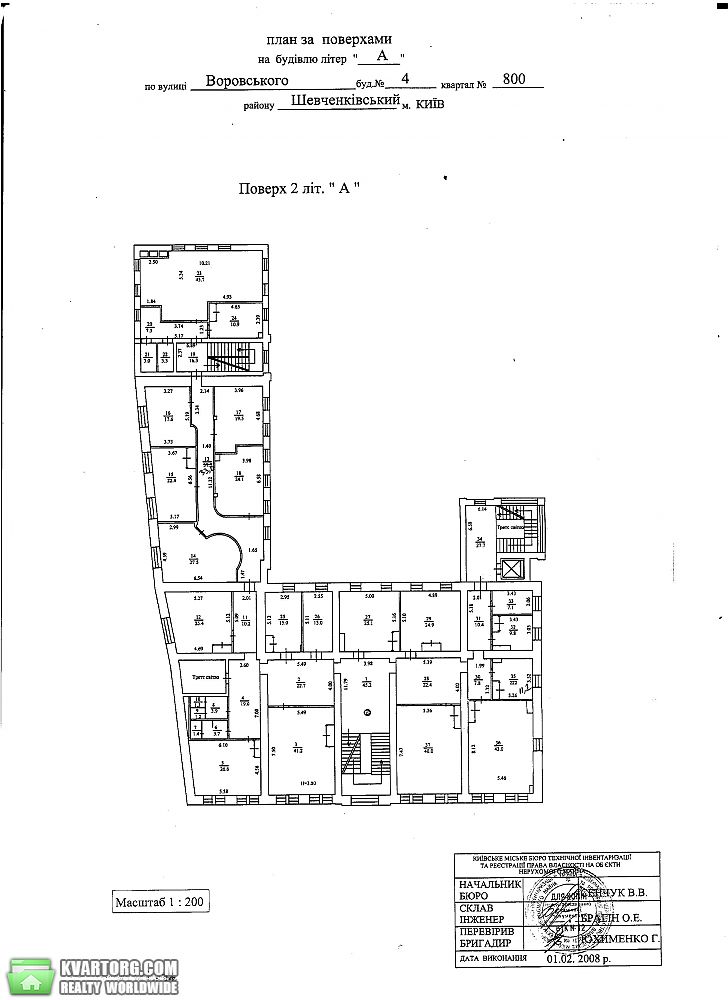 Rent out office. Киев, Воровского — photo 3
