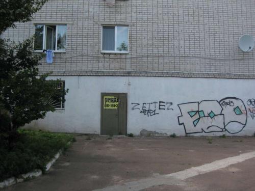 продам торговую площадь. Житомир,  Льва Толстого - фото 8
