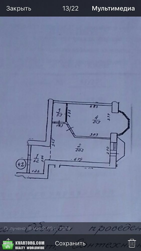 Sell 1-room apartment. Киев, Волошская — photo 7